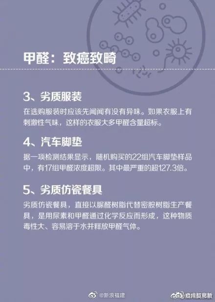 宜家热卖水杯致癌吗,宜家杯检出致癌物