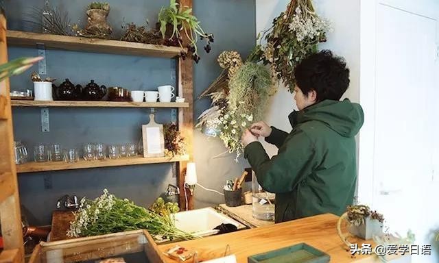 日本花店,日本花店是什么