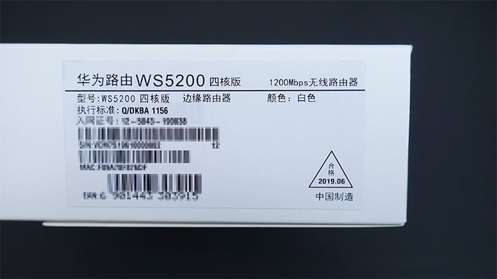 华为路由器ws5200四核版真的好吗,tl-rac1950g易展版和华为ws5200四核版