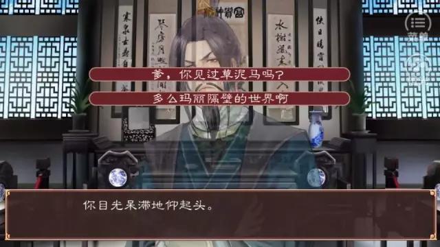 鏈嬪弸浣犲惉璇磋繃,鏈嬪弸浣犲惉璇磋繃鑻忛粠涓栧悧