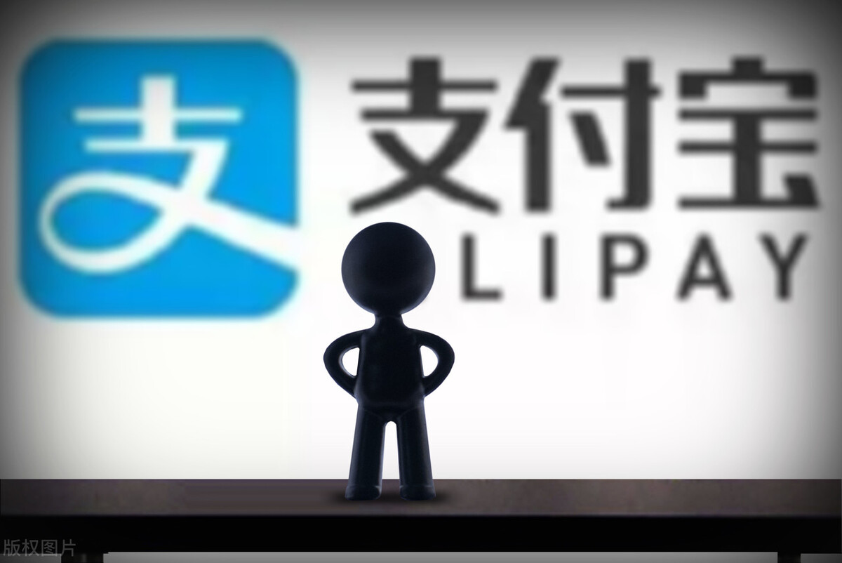 支付宝为何处于风口浪尖,支付宝的困境