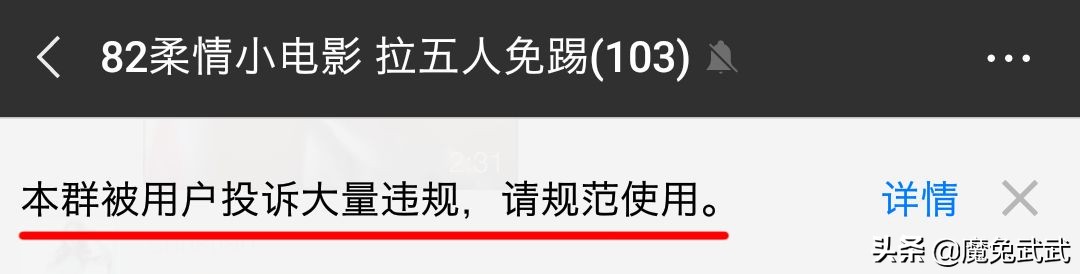 微信漂流瓶被取消了,微信漂流瓶遇到的真实事件