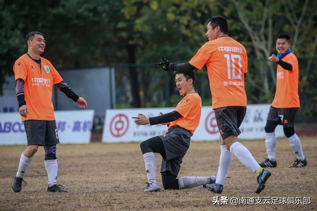 赛事|“润邦·高机杯”第五届支云球迷邀请赛决赛球队诞生
