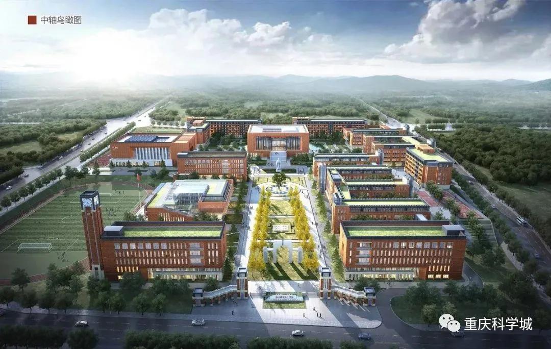 科学城第一中学,科学城第一学校