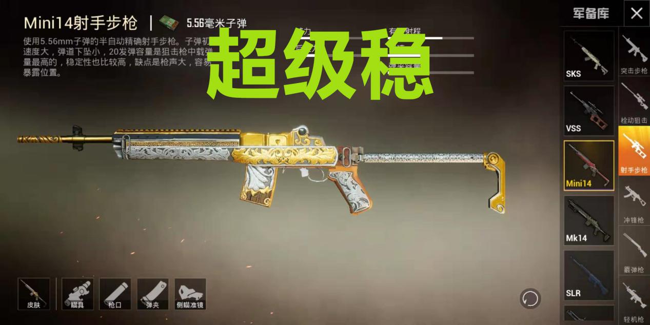 精致awm能秒4级头吗,精致awm能秒六级头