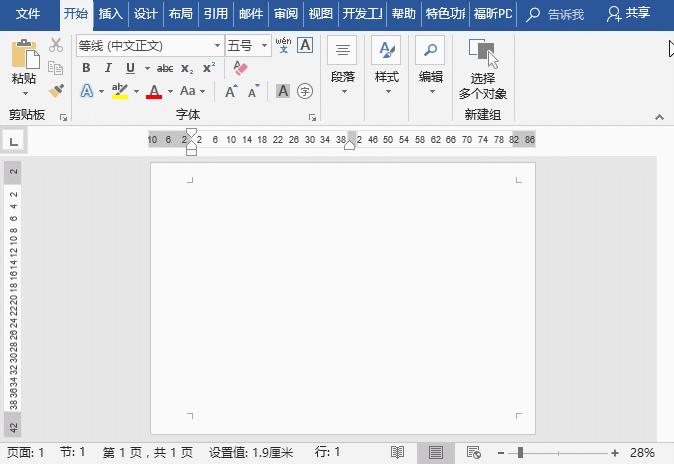 考试试卷打印方法,考试试卷如何快速打印多份