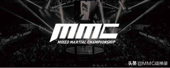 mmc战神录格斗冠军赛中国直播,mmc战神录格斗冠军赛中国男子