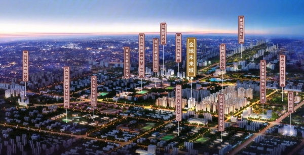 金地未来域项目怎么样,金地未来域公寓值得投资么