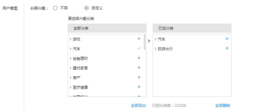 信息流推广的六大平台,信息流推广获客开通要求