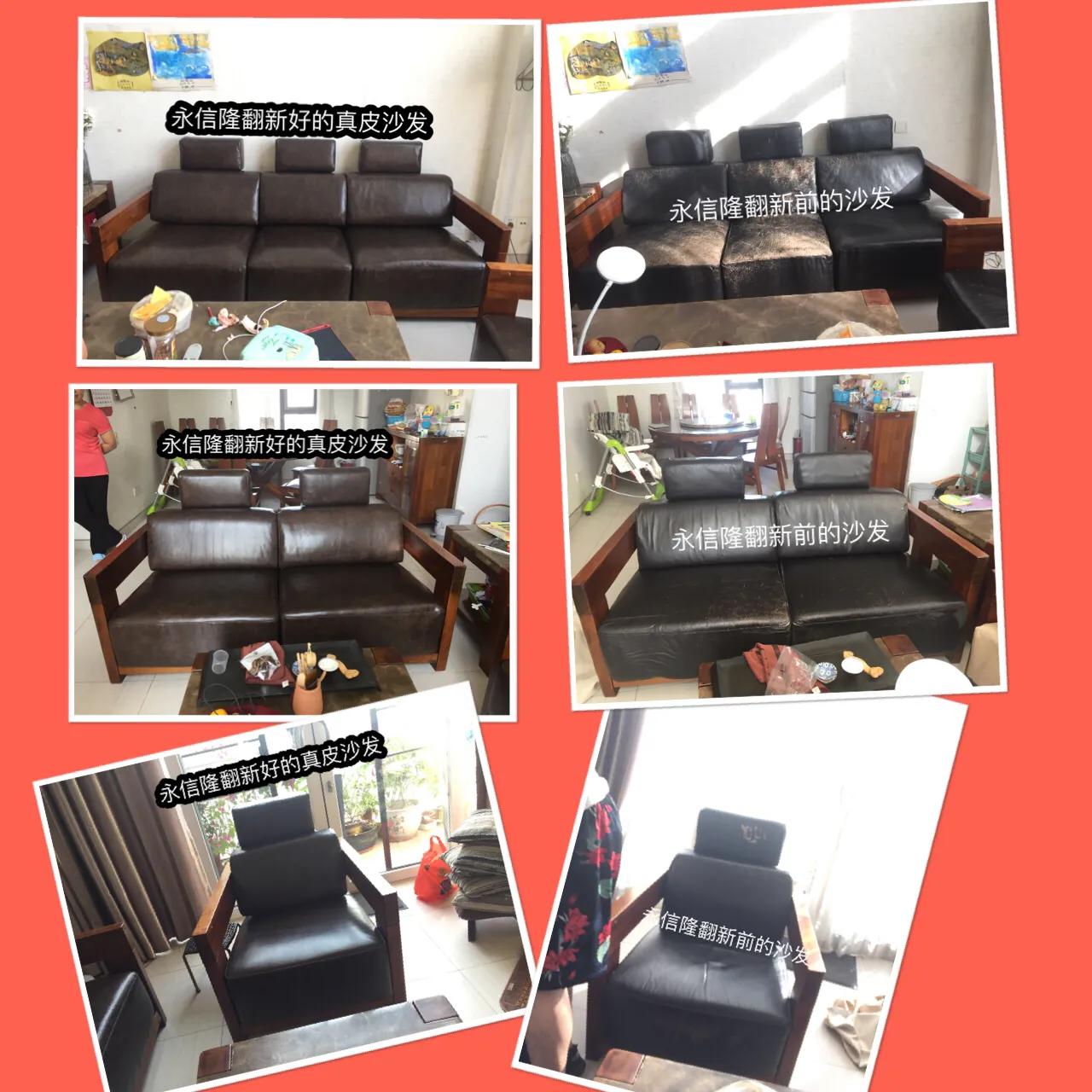 福田旧沙发翻新公司,罗湖定制沙发翻新维修