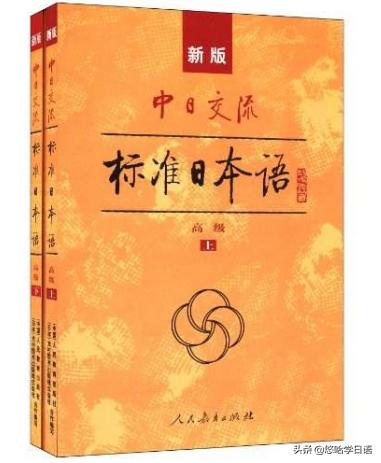 日语小白自学50音,日语小白直接学n1