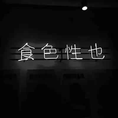 把别人对你的苛求，当*爱做**，但不要每一次都接受