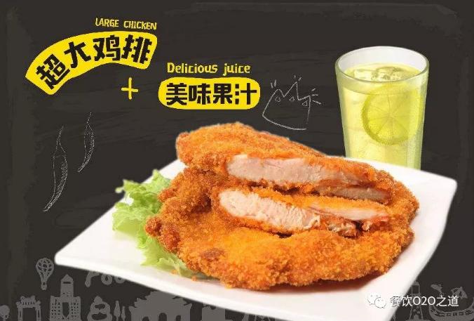 口水鸡排润城店,口水鸡排潮流街店