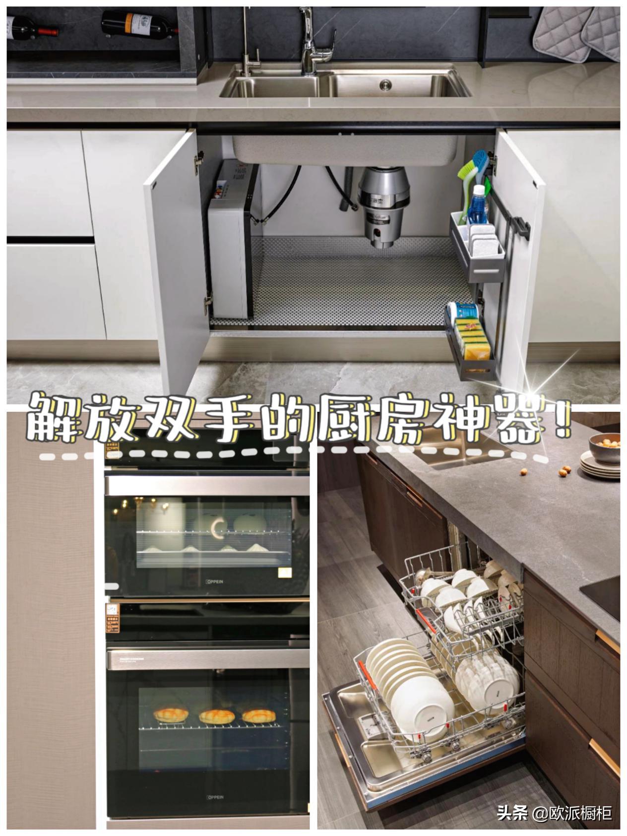 解放双手的厨房神器！快看过来