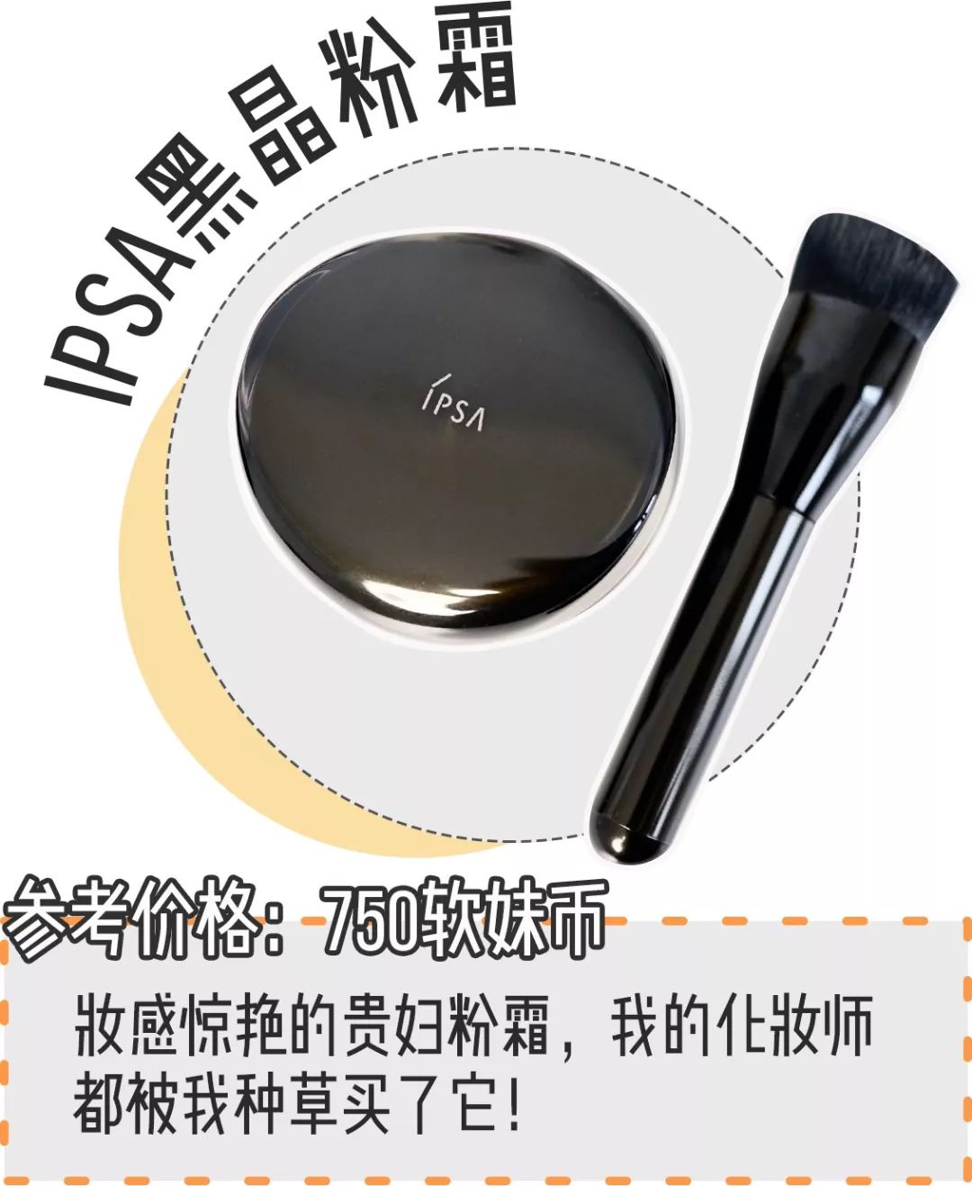 四瓶粉底液,4瓶妆效堪比磨皮的粉底液