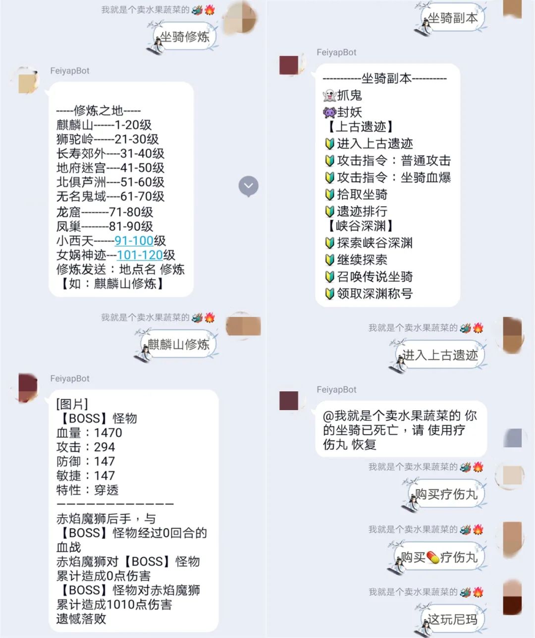 宝可梦qq群聊机器人,精灵宝可梦机器人