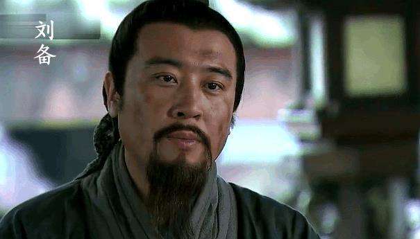 他是草根创业成功的典范,刘备是一个很励志的人物