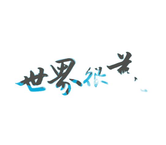 公众号怎样涨粉,公众号怎么快速涨粉