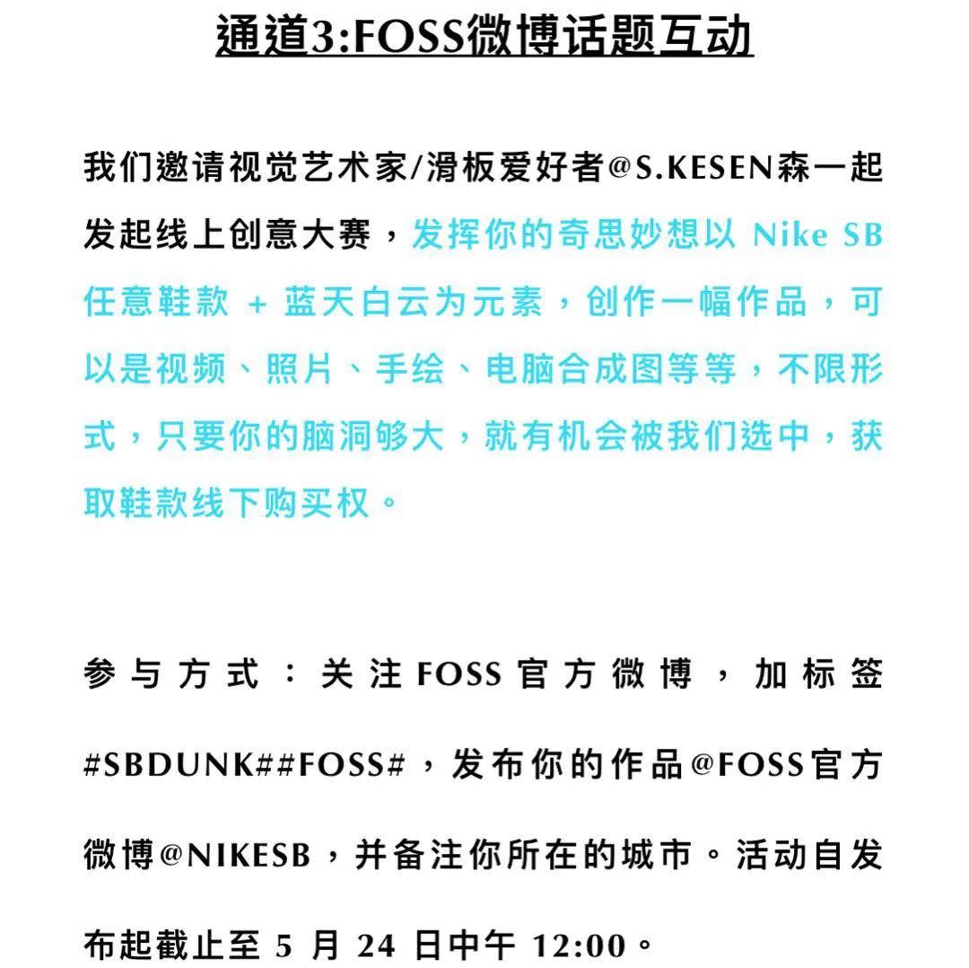 benjerry球鞋,benjerry耐克