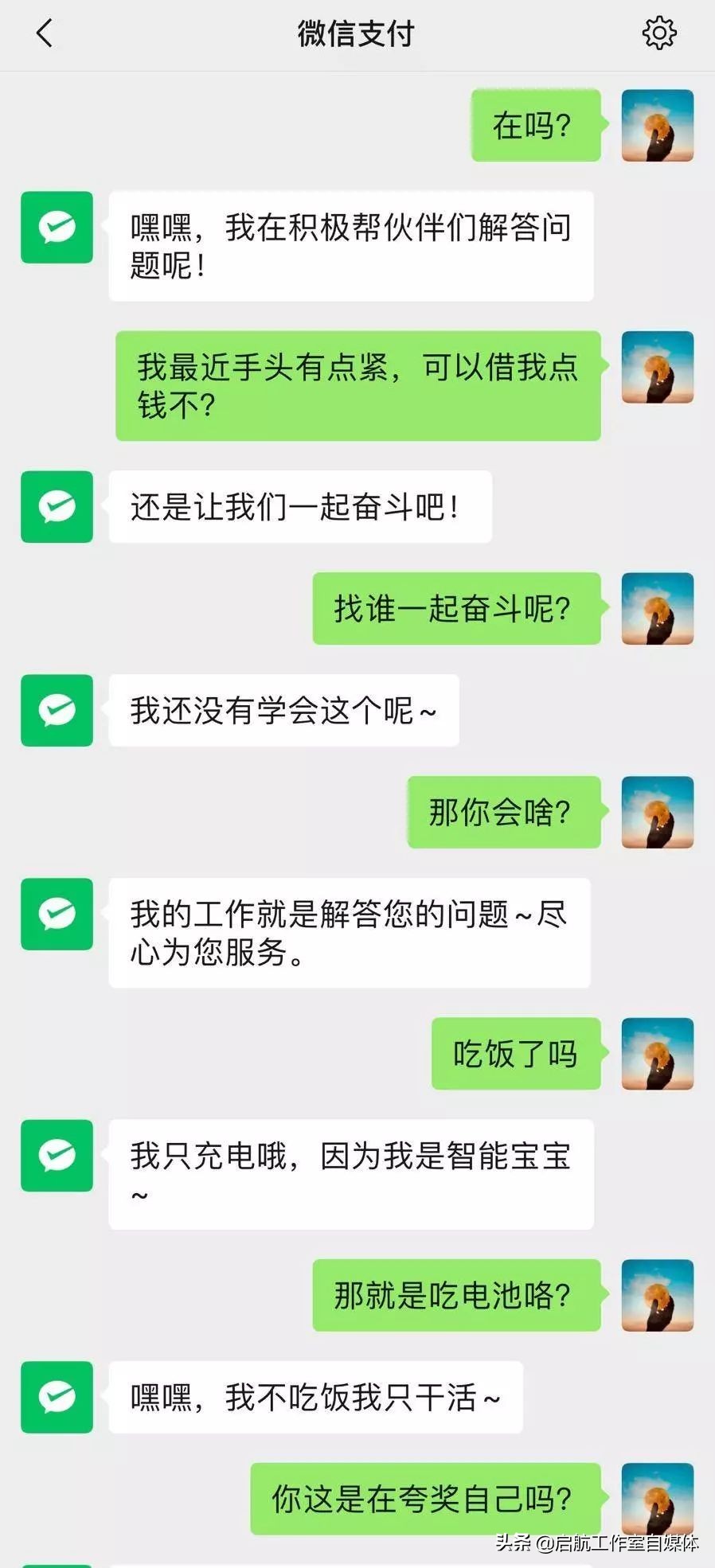 微信图标长按二秒隐藏五个小功能,微信长按二秒隐藏五个小功能