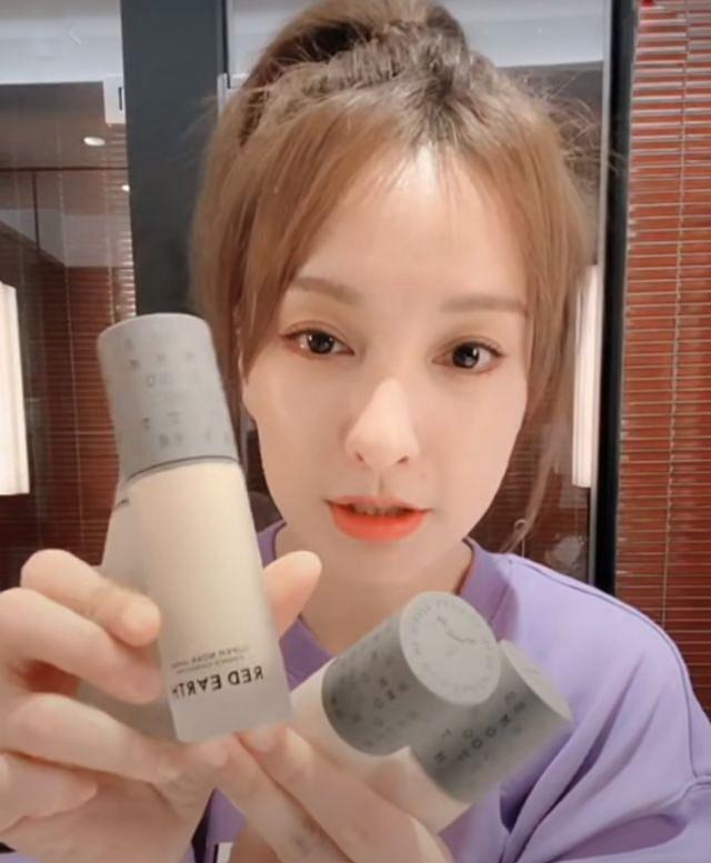 吴昕推荐的红地球粉底液,吴昕推荐的粉底液