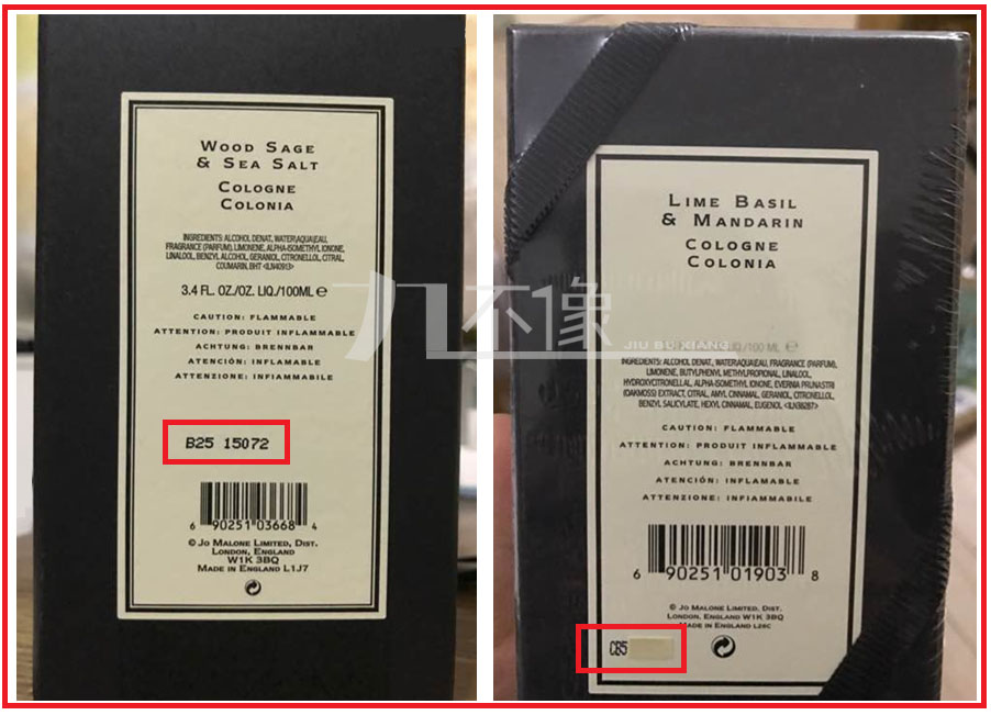 祖玛珑正版鉴定,祖玛珑48礼盒真假鉴别