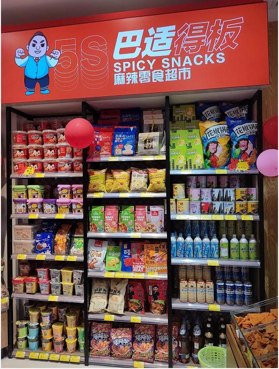 蓉一品怎么样,蓉一品创业店