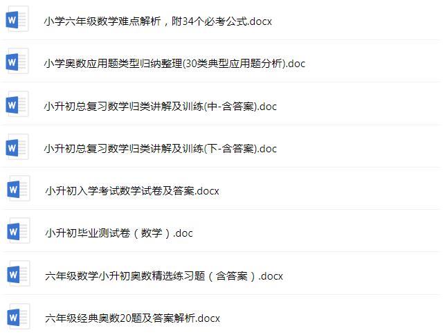 小学1-6年级英语必背1600单词,小学生必背英语短语常考100个