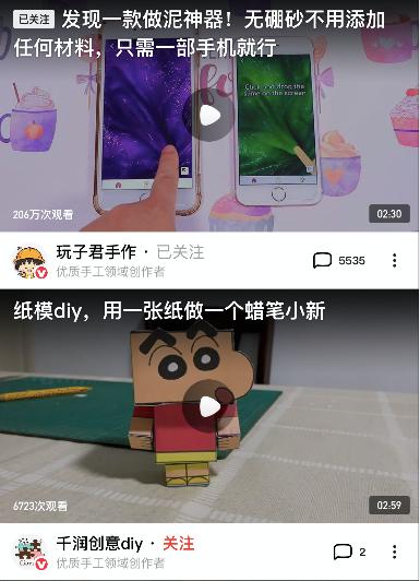 手工创作者攻略第2课——标题封面修炼手册