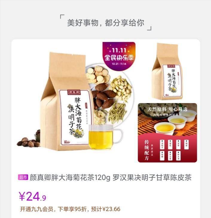 秋季换季养生让您快乐过冬,秋冬季节正是养生的时候