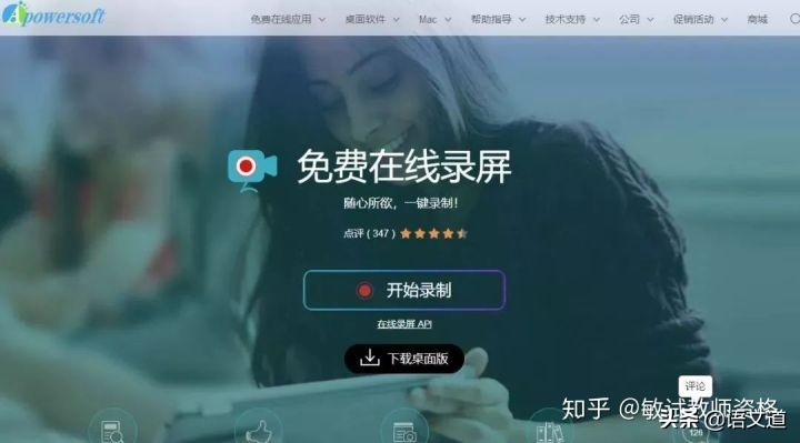 教师优课哪些网站有优质资源,教师必备的十二个网站是哪些