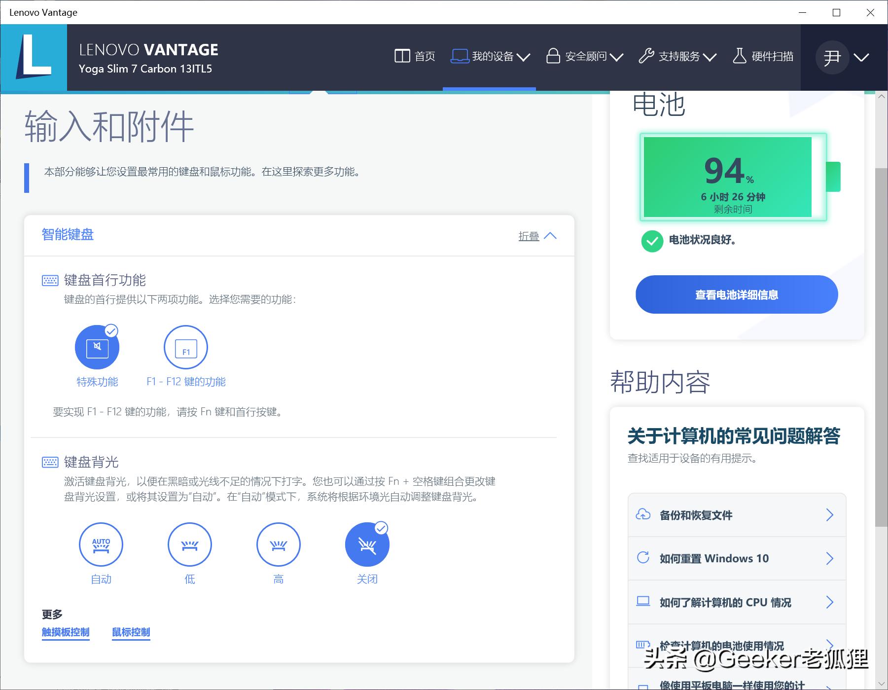 炫酷白笔记本推荐,纯白色笔记本高颜值推荐