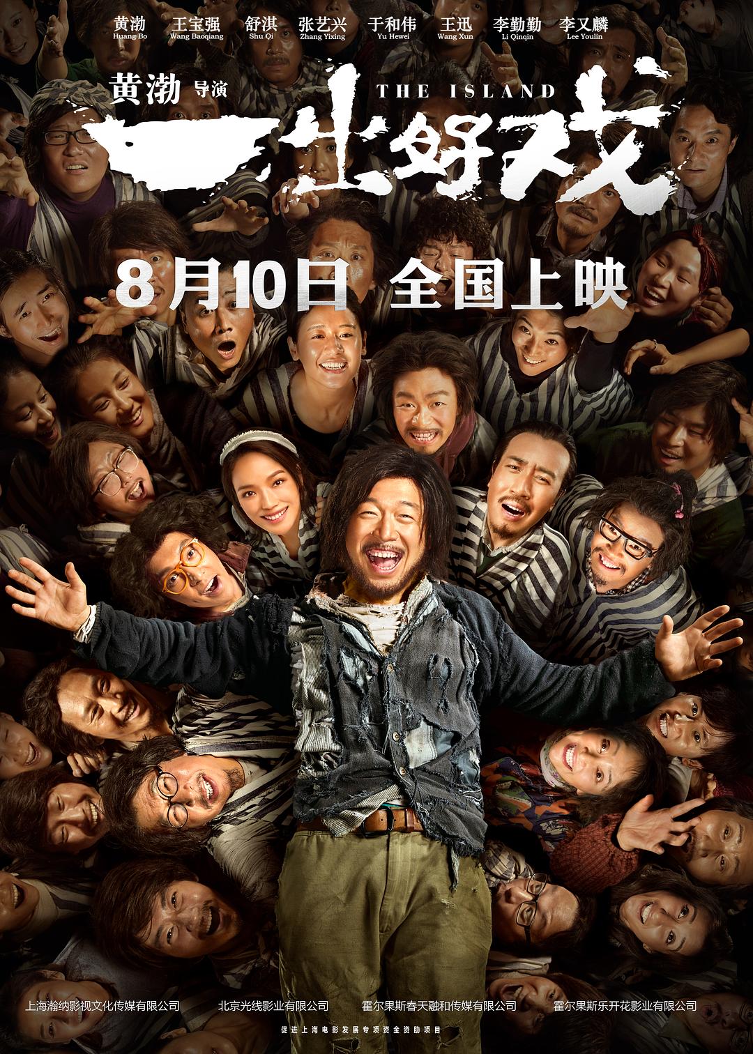 2018评分最高的连续剧,2018评分高的电视剧片段