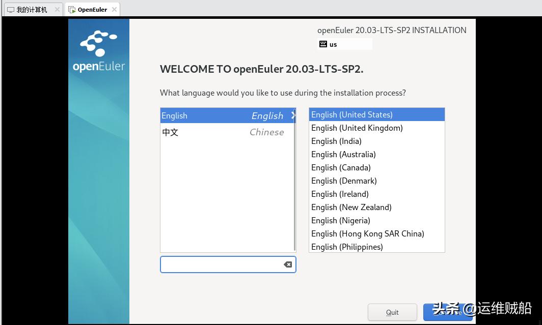 华为欧拉系统普通电脑可以用吗,华为欧拉系统基于centos什么版本