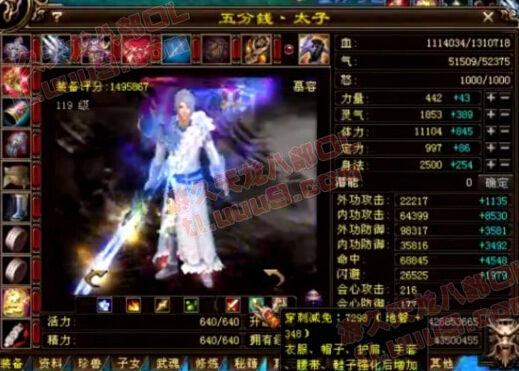 天龙八部60慕容套和60级星宿套,天龙八部荣耀版慕容和星宿哪个好