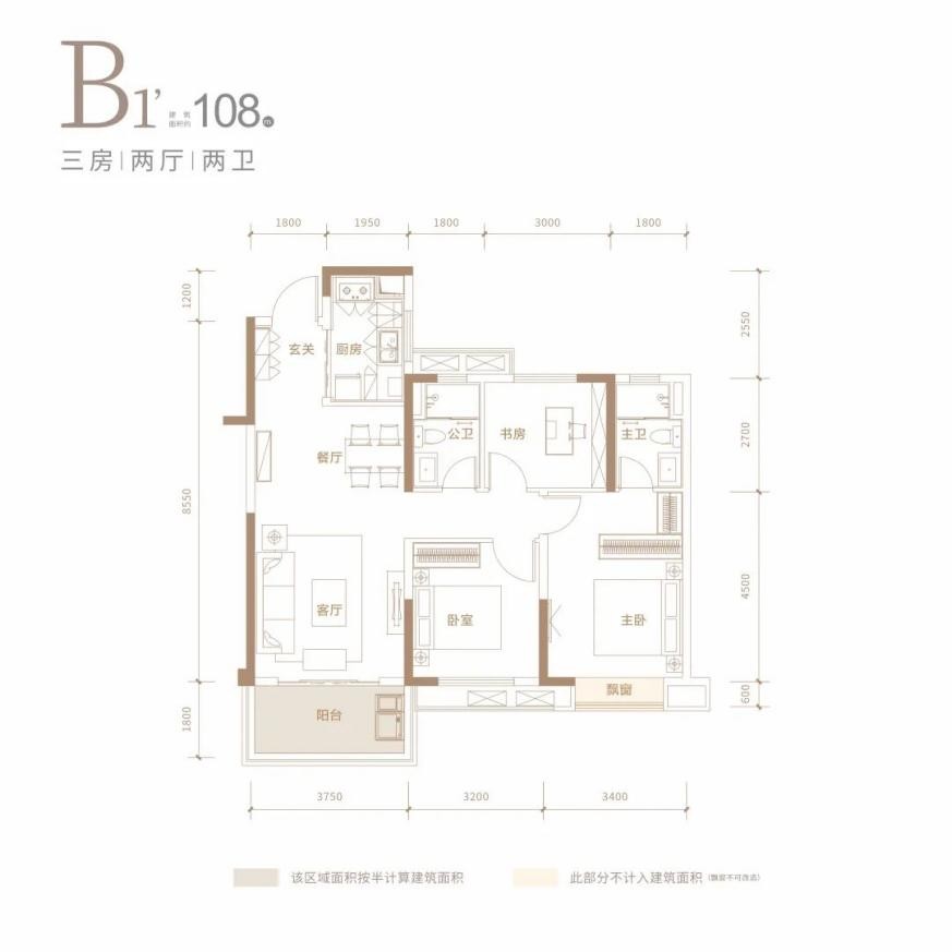 长沙保利北时代的优缺点,长沙北中心保利时代商业