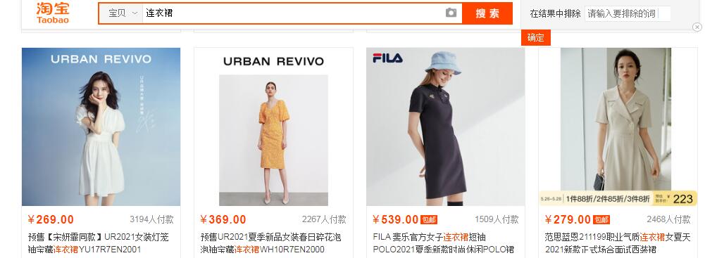 决战年中618,大杀器拖词拖价法快速学精淘宝直通车