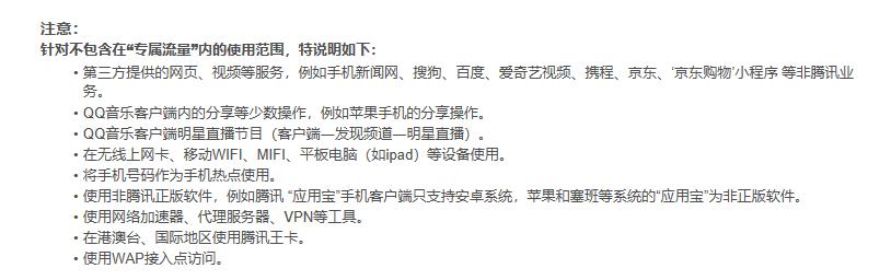 大王卡19元200g值不值得,什么大王卡最便宜又好用