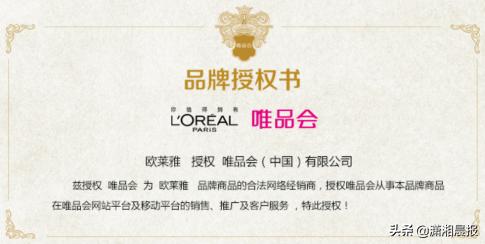 网上购物网友经验,这5点购物技巧让你轻松买到正品