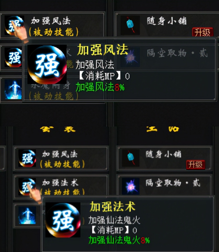 大话西游2不会掉价的东西,大话西游2不升级会掉线吗