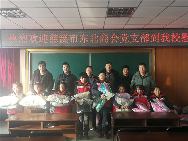 非公党组织助学扶贫活动,辽宁省法库县扶贫帮困志愿服务队