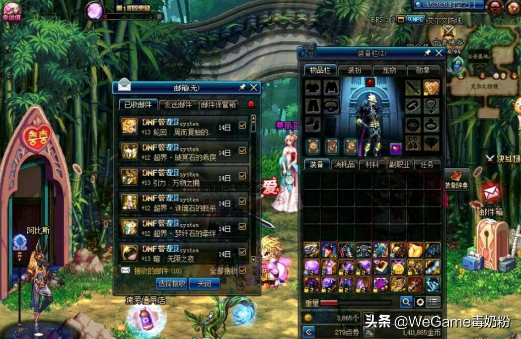 dnf枪魂装备,dnf枪魂冰子单刷遗迹