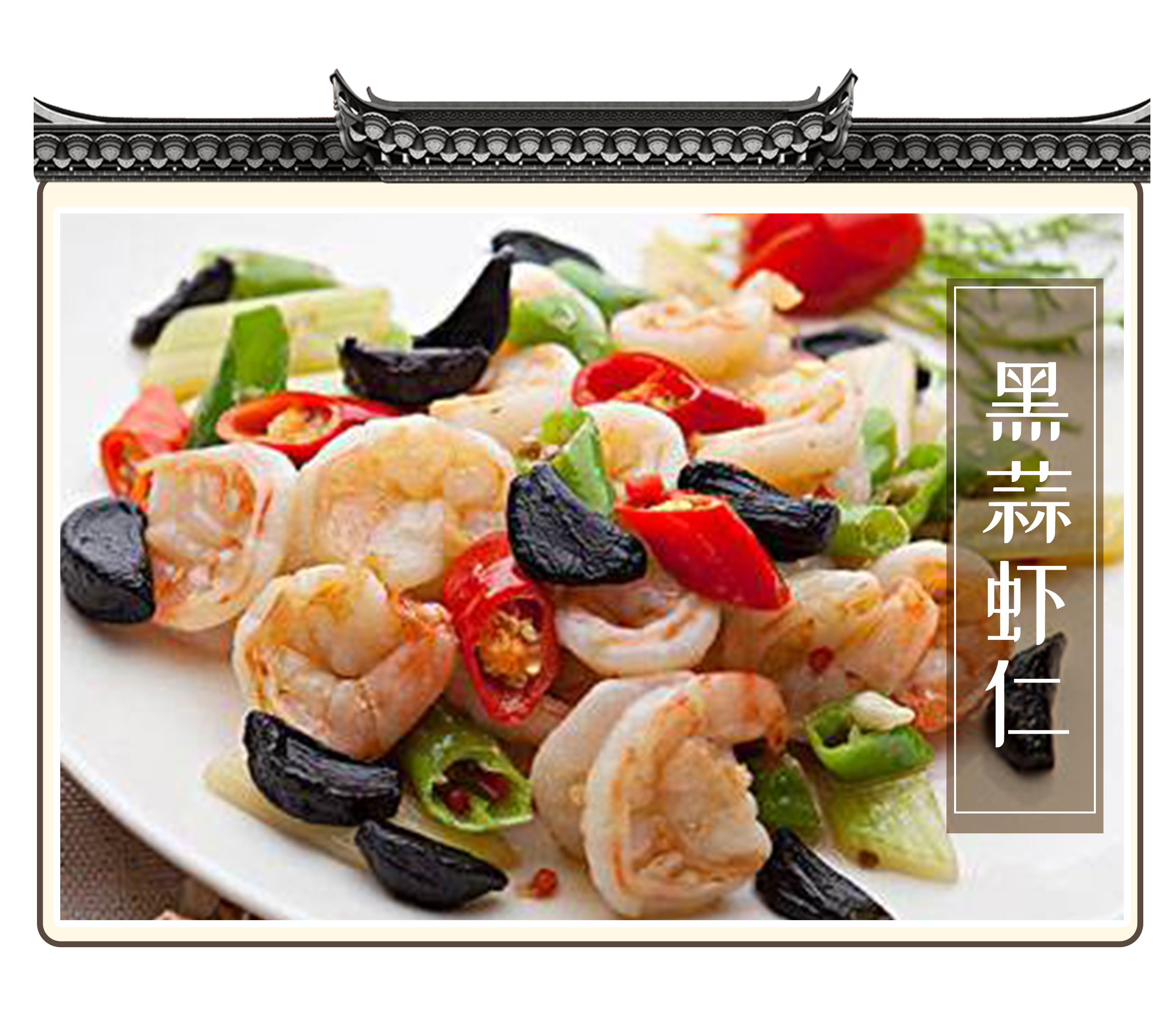 当一颗大蒜被黑了之后，吃货们发现了它的隐藏能力（菲李漫画）