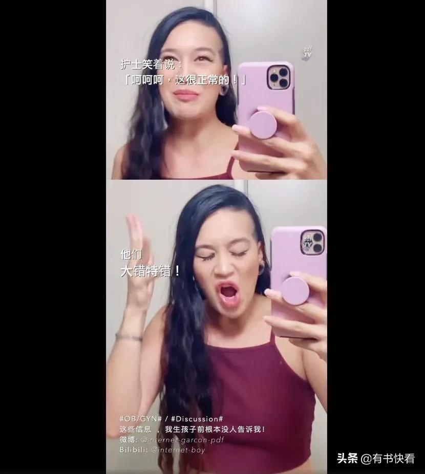 生孩子对女人有多摧残，为什么没有人说？