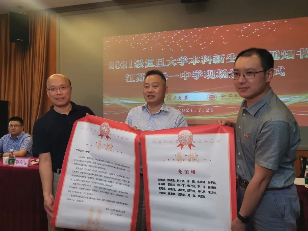 无锡天一高中有多牛,无锡天一高中在江苏的排名