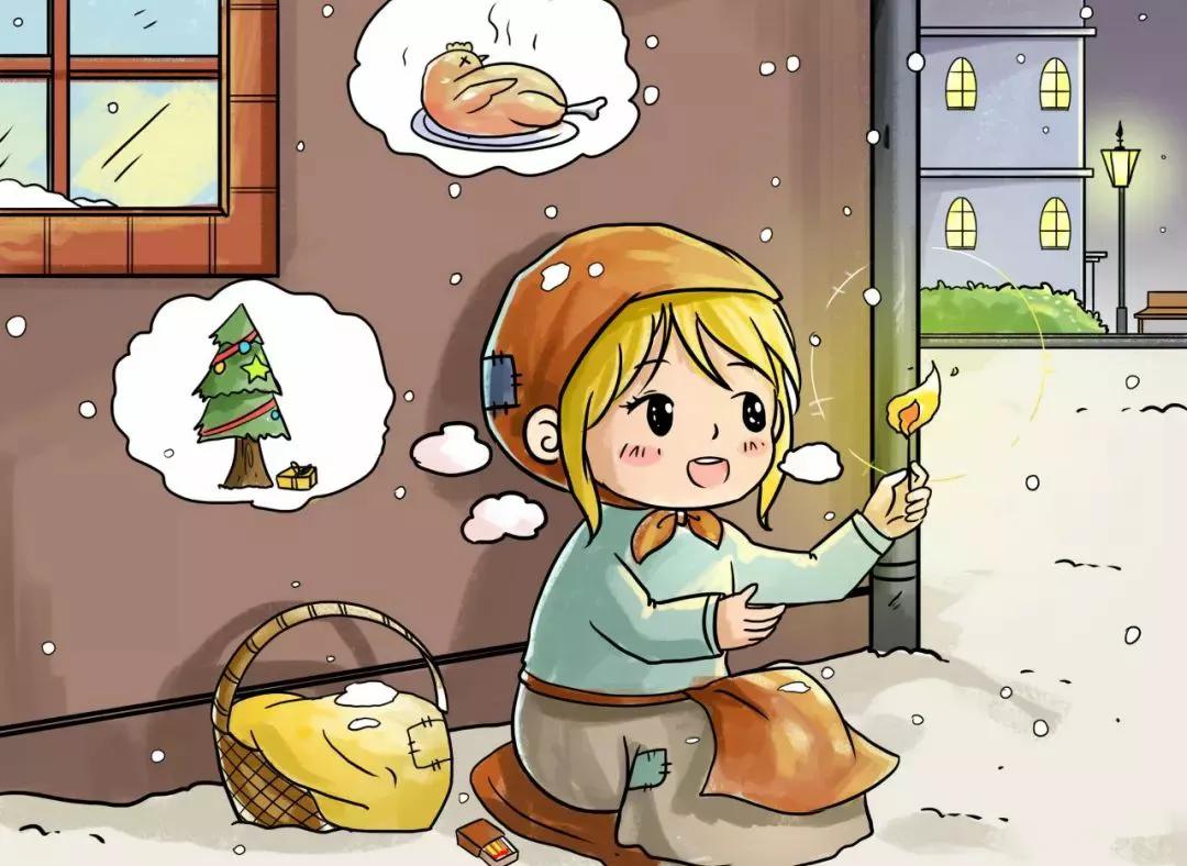 「原创歌词」卖火柴的女孩你在哪