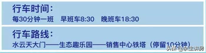 惠州富力湾海景房骗局,惠州富力湾能买吗