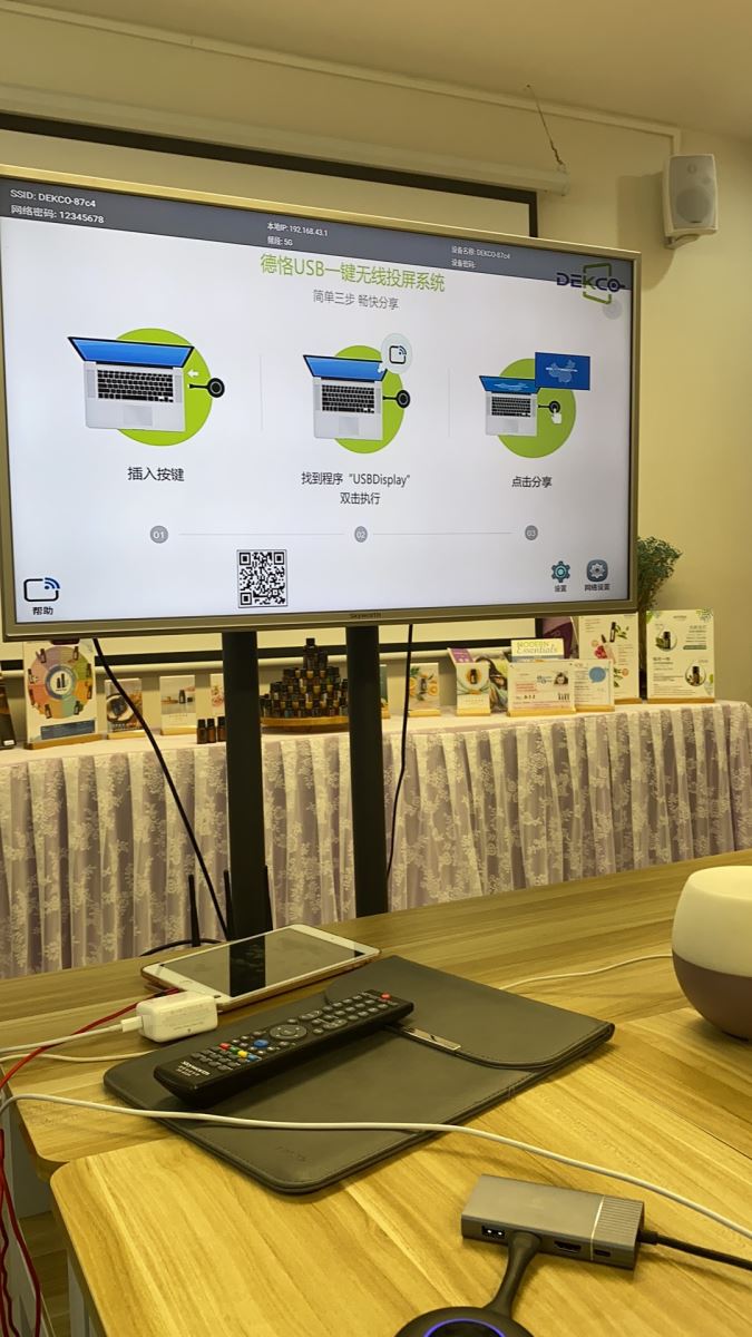 电脑同时投屏到电视和投影仪,笔记本电脑和手机投屏怎么弄