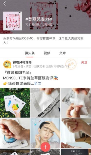 今天不聊穿搭，我们来交换故事吧！我是如何成为时尚创作者的？