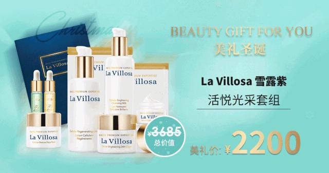 圣诞美妆礼盒,圣诞节美妆大礼盒开箱